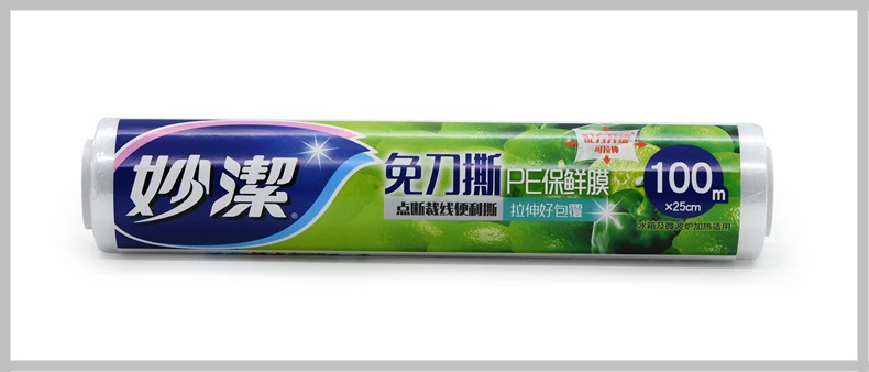 妙洁免刀撕保鲜膜点断式手撕升级版可拉伸适用冰箱微波炉大中小碗