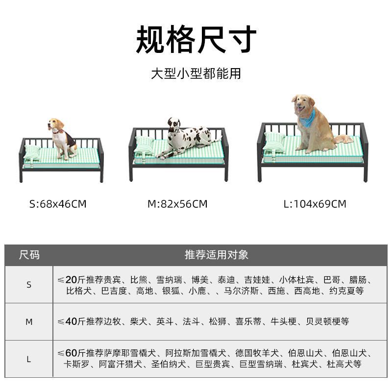 Dog Bed Kennel Pet Sleeping Mat Steel Wood Iron Bed Warm Thickened Small Medium Large Dog Golden Retriever Teddy Four Seasons Universal