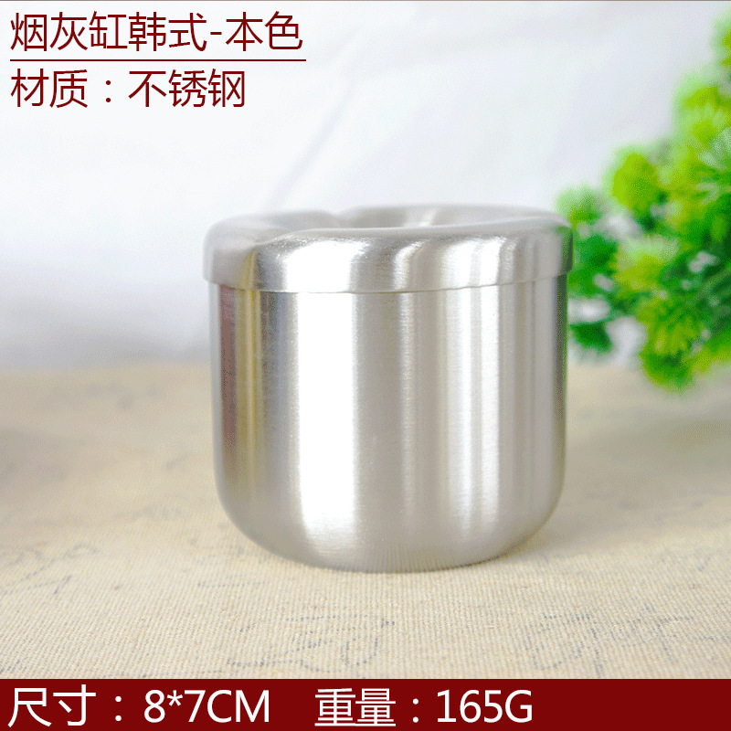 Funnel-Shaped Ashtray Stainless Steel Printable Logo Windproof Golden Ashtray with Lid round Mesh Coffee Ashtray Commercial Use