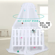 蚊帐婴儿婴儿床支架杆圆顶宝宝摇床防蚊帐夏季防蚊罩式通用落地式