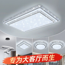 客厅现代简约灯轻奢创意全光谱网红中山灯具集成全屋风吸顶灯