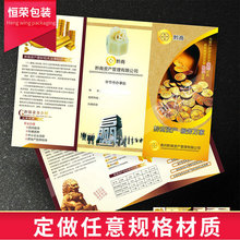 画册印刷企业宣传册广告设计制作说明书打印图册手册印制传单