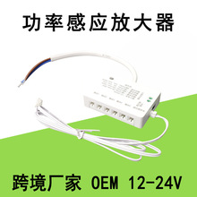 12V/24V衣柜橱柜LED灯带灯条专用外置感应功率放大器180w 360w