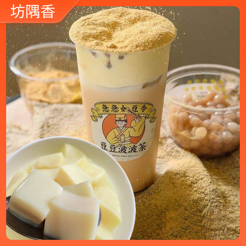 豆花布丁粉奶茶店专用豆豆波波茶原料绢豆腐豆乳粉果冻粉1kg-阿里巴巴