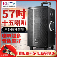 KKTV广场舞拉杆音响户外K歌蓝牙音箱移动店铺专用室外大功率音量