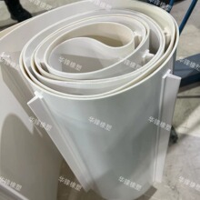 章丘华锋橡塑3.0厚PVC挡板带 耐用 传送效率高 可加挡板裙边