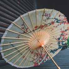 梅兰竹菊油纸伞防雨实用古风伞女男雨伞古典风绸布装饰吊顶伞中式