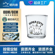 玻璃水杯 个性定制ins风韩式可爱甜品杯冷萃咖啡杯美式玻璃杯logo