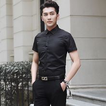 夏季衬衫男短袖韩版修身商务男士纯色白色衬衣职业员工衬衫正装潮