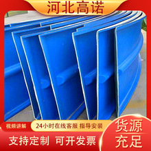 玻璃钢盖板工业废气收集拱形盖板污水池密封集气罩排水沟防臭盖板