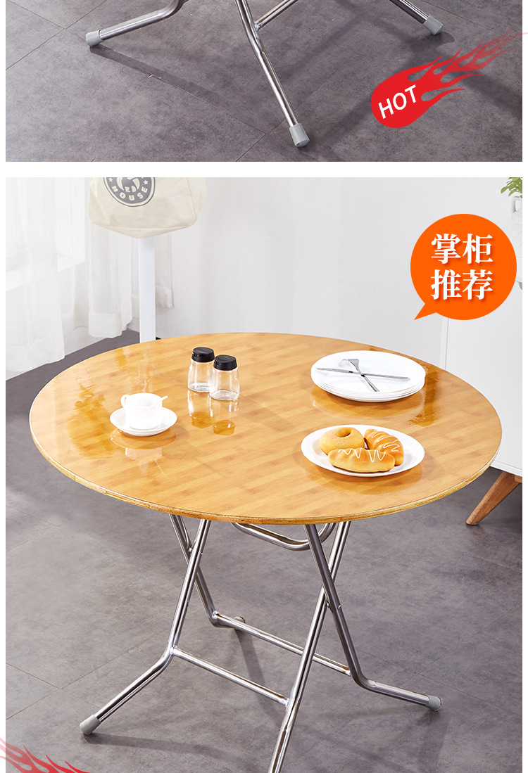 折叠圆桌餐桌家用简约实木6小户型8人租房大简易圆形老式吃饭桌子