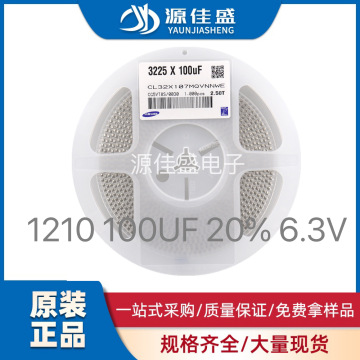 3v三星电容cl32x107mqvnnwe-阿里巴巴