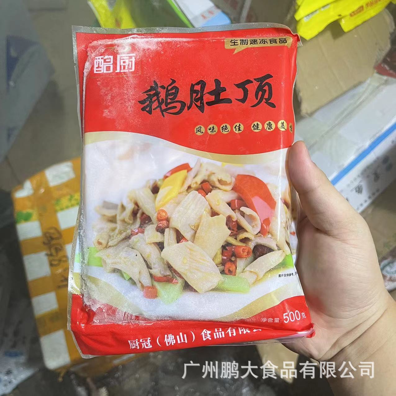 铭厨鹅肚顶餐厅酒店铁板白灼肠头腌制速冻半成品500g/包-阿里巴巴