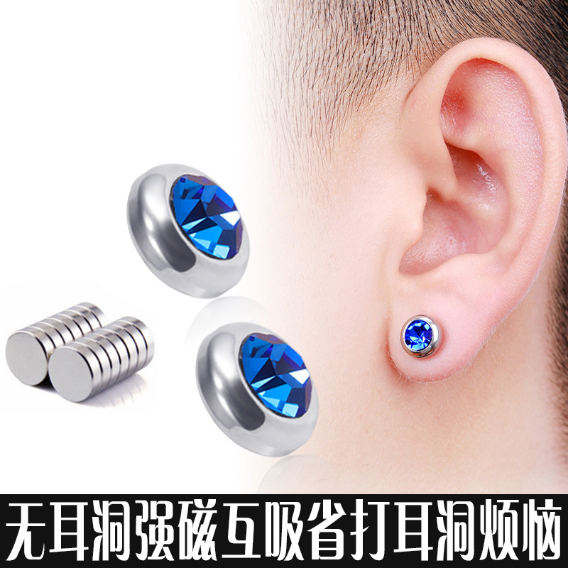 Baosalina Non-Allergic Colorful Crystals Stud Earrings Stainless Steel Male and Female Earrings without Pierced Earrings Titanium Steel Ear Studs