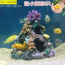 鱼缸仿真造景空心小屋房子城堡水族箱小鱼躲藏鱼虾繁殖躲避屋洞穴