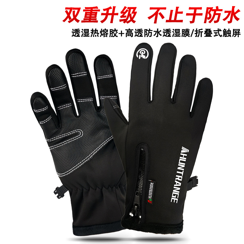 outdoor ski gloves cycling touch screen winter men‘s and women‘s windproof waterproof fleece zipper cold-proof cycling warm gloves