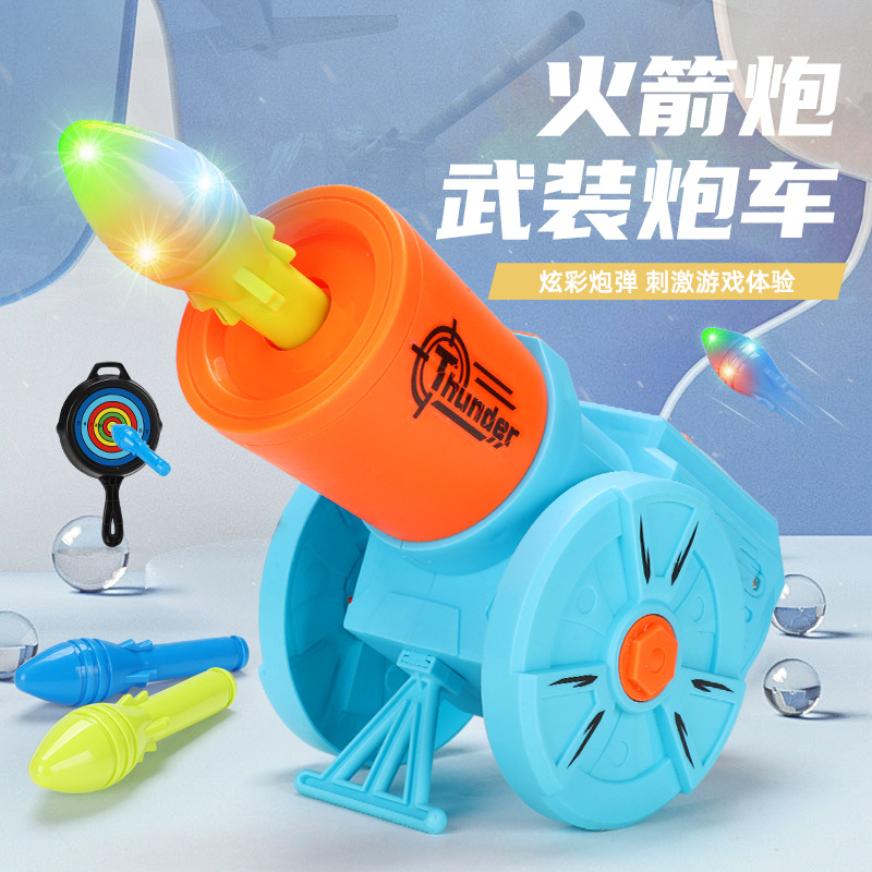 儿童玩具网红大炮车炮弹吃鸡火箭炮战车迫击炮玩具男女孩武器模型