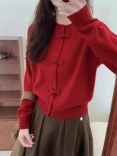 新中式红色毛衣外套女2024春季新款短款针织开衫国风盘扣拜年上衣