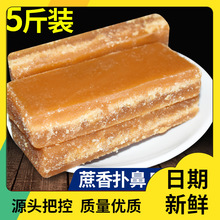 广西新款红片糖块5斤家用甘蔗手工老 土红糖甜品糖水家商用糖