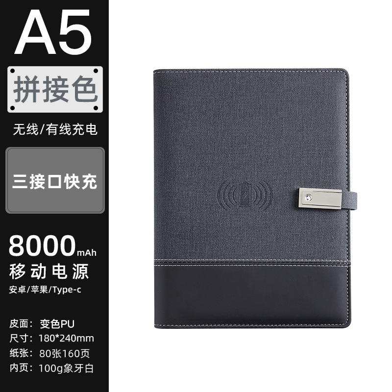 Wireless Charging Notebook Pack Mobile Power Notepad with U Disk Loose Spiral Notebook Business Gift Logo Wholesale