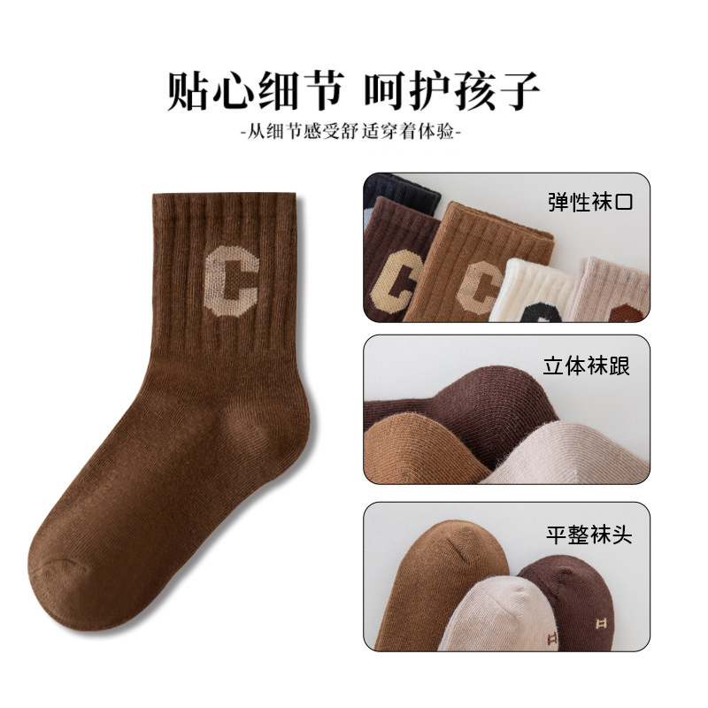 Children's Socks Autumn and Winter New Korean Style C Letter Coffee Color Mid-Calf Socks Boys and Girls Cotton Socks Student Socks Home Batch