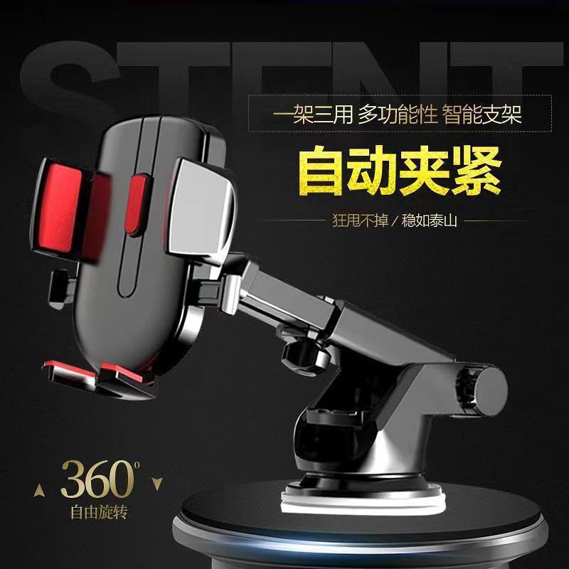 Car Mobile Phone Bracket Suction Adjustable Telescopic Rod Universal Automobile Instrument Panel Navigation Phone Holder Wholesale