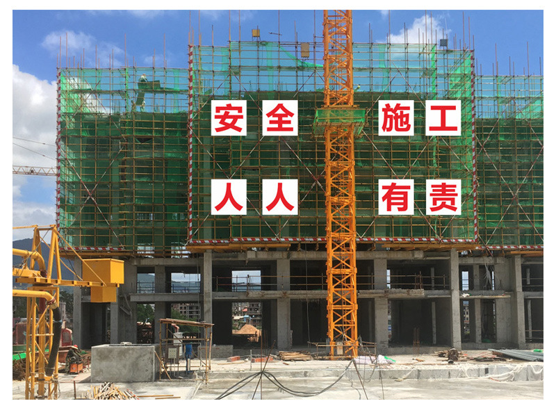 安全施工人人有责宣传警示口号 工厂车间大字标语管理标识牌墙贴