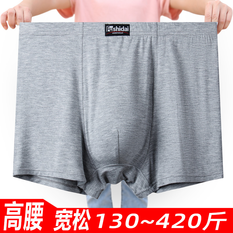 High Waist Men's Boxer Briefs Modal 150.20kg 0.00kg Overweight Man Breathable plus Size Extra Loose Shorts