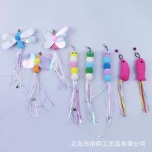 厂家批发毛绒蝴蝶毛毛虫老鼠替换头爆款逗猫棒替换头可切换猫玩具