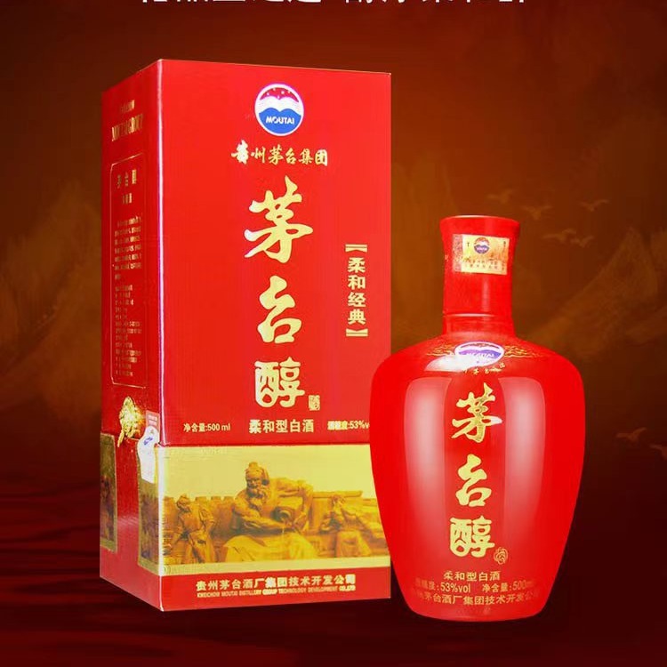 老酒陈酒醇柔和经典2012年生产 柔和型 整箱批发 一件代发-阿里巴巴