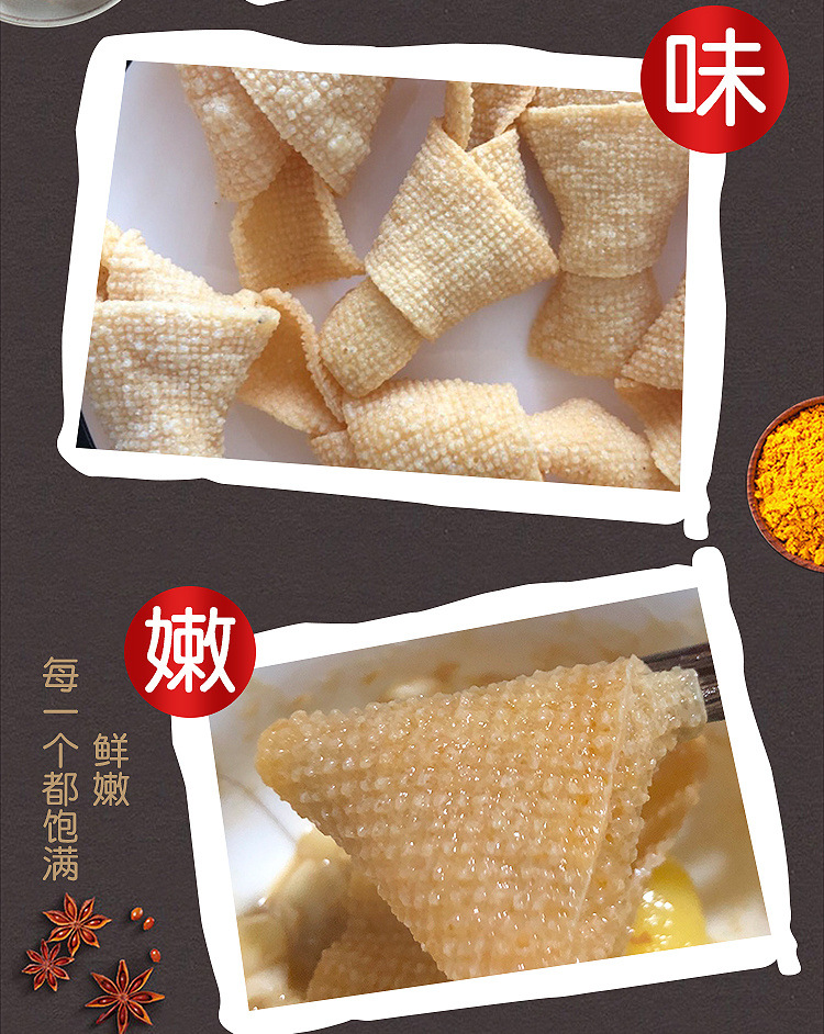 油炸千张结150火锅食材炸腐竹豆制品豆腐皮素鸡送川粉麻辣烫批发