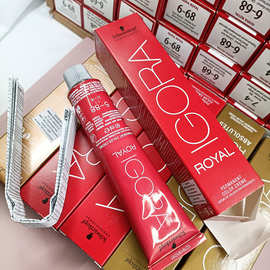 黑人头染膏理发店沙龙染发剂色膏棕色黑色盖白炫棕