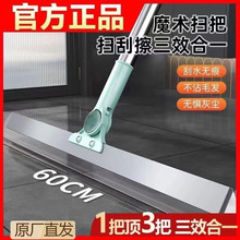 超大号60CM硅胶魔术扫把地刮地板家用浴室卫生间扫地刮水神器