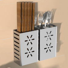 筷子筒壁挂免打孔304墙上筷笼篓勺防霉厨房沥水收纳盒筷子置物架