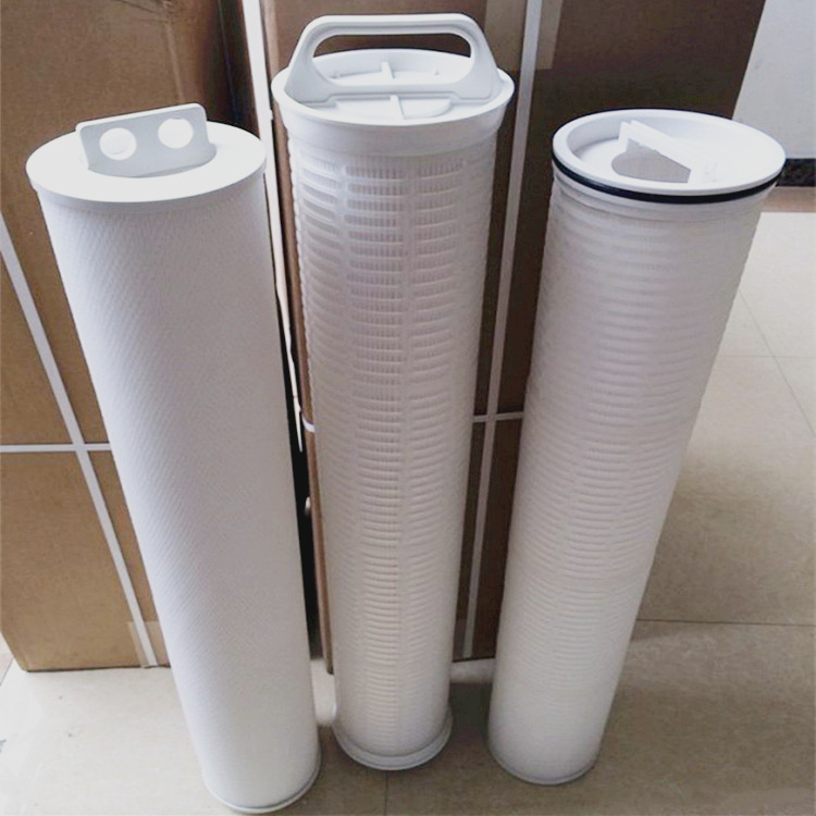 40寸大流量水滤芯 保安过滤器大通量滤芯 电厂水处理滤芯