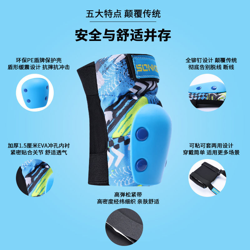 Children's Roller Skating Protective Gear Helmet Cycling Full Set of Sea Turtle Skateboard Skating Balance Car Bicycle Sports Drop-Resistant Knee Pads