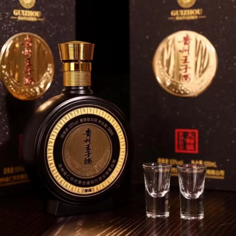 新贵州王子大师级 酱香型53度书本盒贵州茅台镇白酒 整箱批发