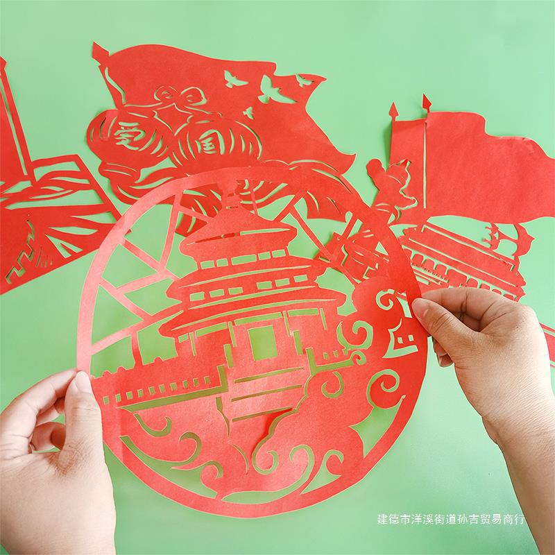 爱国主题剪纸底稿图案 幼儿园儿童国庆节diy小学生中国风手工作品