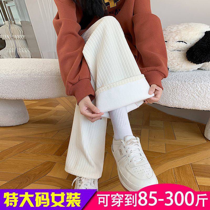 Chenille Fleece Wide-Leg Pants Women's Autumn and Winter Large Size Fat mm 150.00kg Loose Striped Velvet Straight-Leg Pants Women