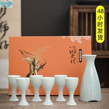T乄W·日式白酒壶套装白酒分酒器高脚杯陶瓷酒具高档古风杯子家用