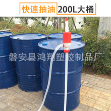 供应化学泵大号200L桶用塑料油抽 抽油器真正实现虹吸功能泵  全