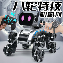 儿童机器人玩具车电动双遥控玩具狗智能机器狗八轮特技机械狗玩具