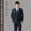 High-end customized full dress man Wedding celebration man 's suit 70 wool Linen lining technology man 's suit suit Tailor Customized