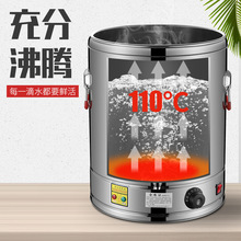 电热不锈钢保温桶商用茶水桶饭桶开水桶蒸煮汤桶烧水桶双层大容量