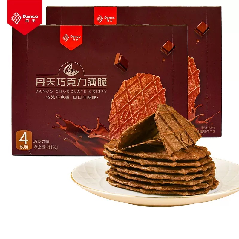 丹夫华夫饼88g巧克力脆饼干薄脆可可味早餐休闲下午茶零食-阿里巴巴