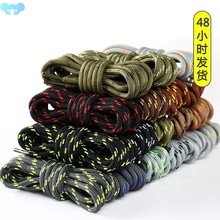 1 Pair High Density Weaving Shoe Laces Round Fine Texture跨