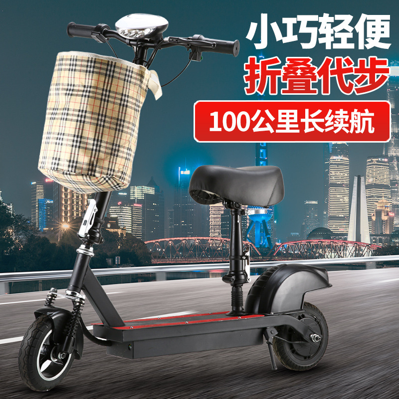 电瓶车小型代驾折叠电动成人迷你小电动车代步女士电动滑板车