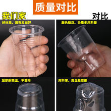 一次性杯子塑料杯1000只装餐饮商用航空杯整箱家用加厚一次性水杯
