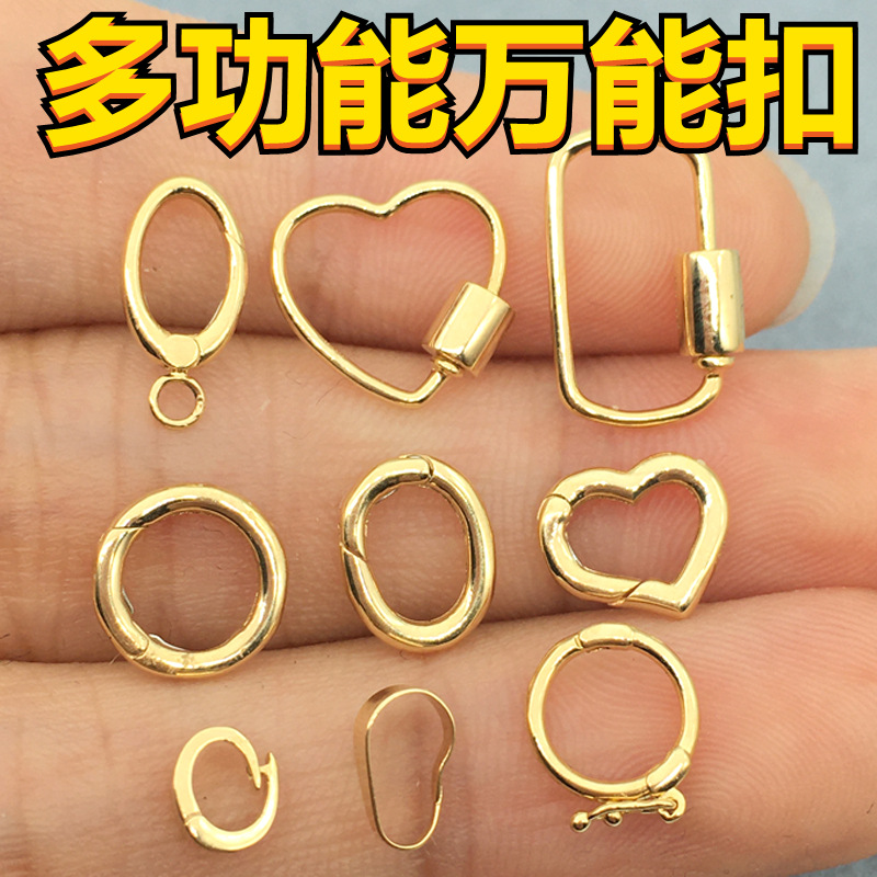纯18k金扣头万能扣珍珠吊坠防开口卡扣黄金手链项链挂件扣头配件