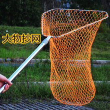 抄网大物巨物鲟鱼三角实心圈网头不锈钢加厚伸缩抄网杆超硬鱼网兜